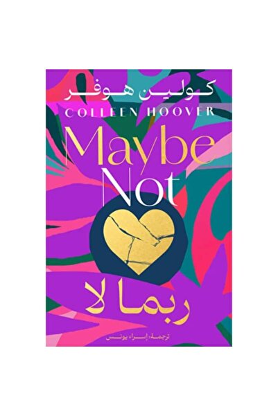 Book Maybe Not an Original Copy