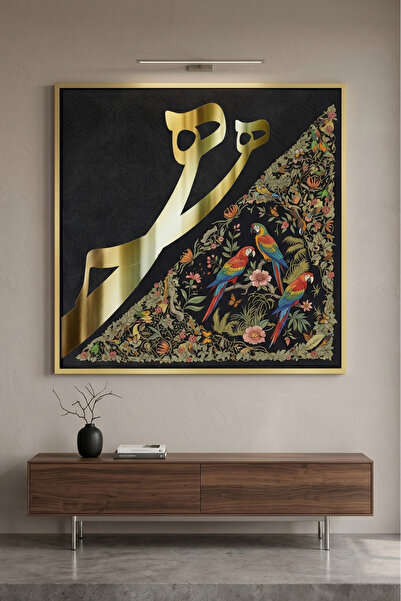 Jasmine Art Vibrant Birds Islamic Wall Art | Framed Canvas Print | Arabic Cal...