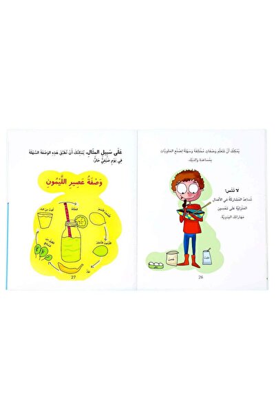 world accessories Behavioral Skills Development Series - Keys to Life