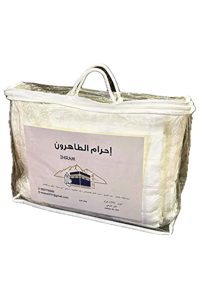 Generic The Priests Are Prohibited. |   Ihram Altahron |   Vip