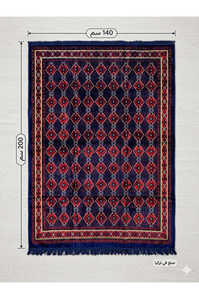 Generic Turkish Garden Carpet 140X200 cm |   Turkish Production |   Durable a...