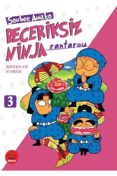 Tokyo Manga BECERİKSİZ NİNJA RANTAROU 3