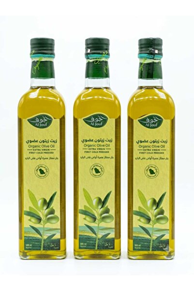 aljof Organic Extra Virgin Gouf Olive Oil500 ml (First Cold Press) 3 Pieces