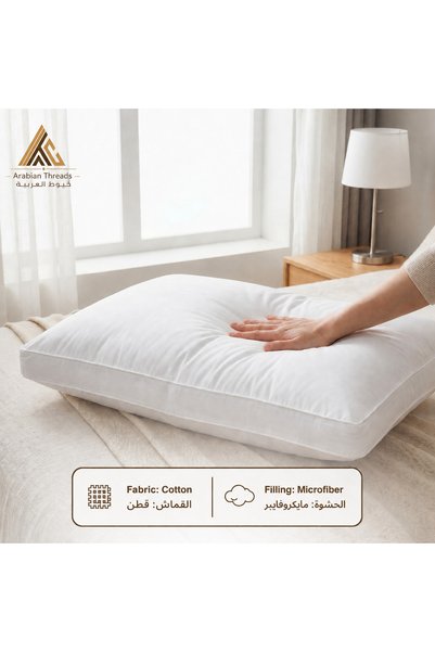 Arabian Threads Premium Hotel Pillow 1300g – Cotton Cover, Microfiber Filling, Ultra Soft, Supportive & Comfortable for Sleeping