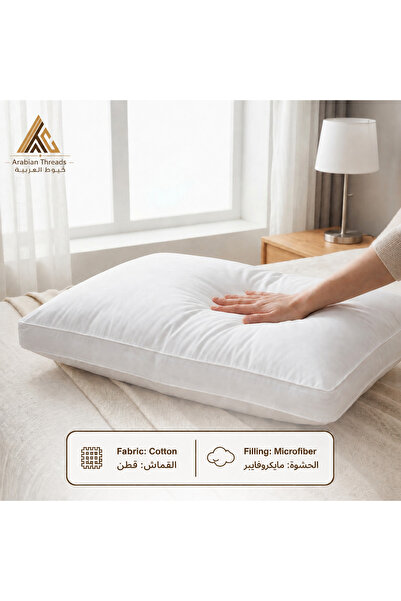 Arabian Threads Premium Hotel Pillow 1300g – Cotton Cover, Microfiber Filling, Ultra Soft, Supportive & Comfortable for Sleeping