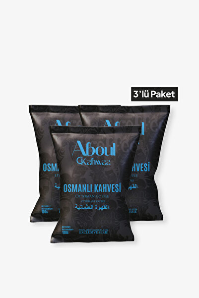 Aboul Qahwaa قهوة عثمانية تقليدية 100 جرام - عبوة من 3 قطع