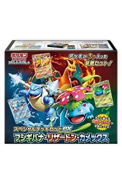 Pokemon Set de pachete speciale Venusaur, Charizard și Blastoise, ex-japonez