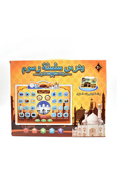 GENERAL Electronic Prophetic Biography Educational Game Device for Children, ...