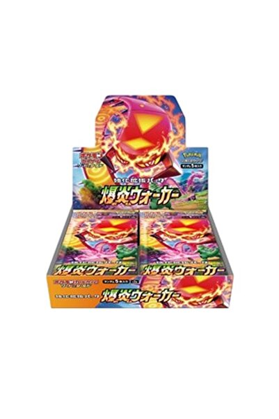 Pokemon Explosive Flame Walker Booster Box Japonez