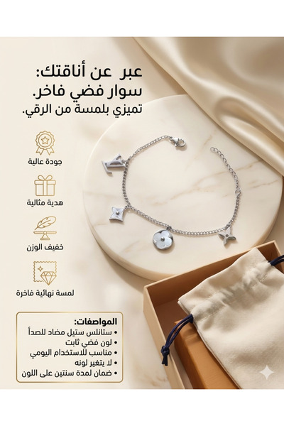 Rexon سوار أنيق بتعليقة على شكل ورقة البرسيم وشعار مونوغرام - إكسسوار بسيط من...