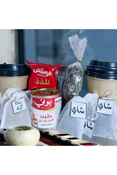 OMES Tea and karak in one box