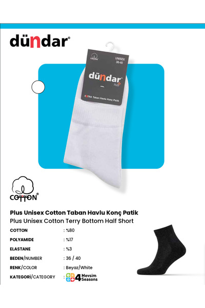 BENALİ Dündar Unisex Cotton Sole Towel Booties 12-Pack