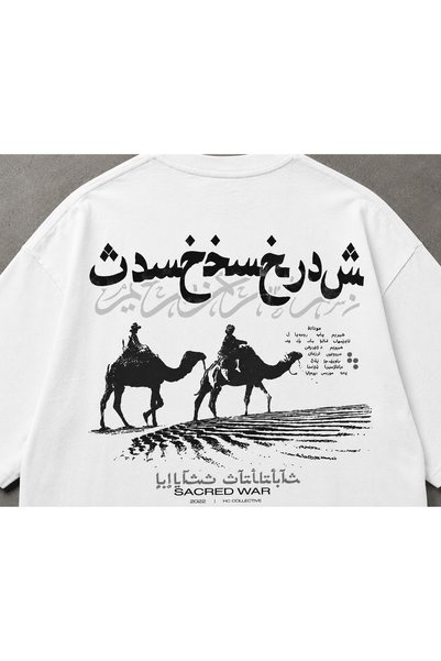 YOLO STREET Arabic Text Desert Camel Printed Back Print Oversize White 100% Cotton Unisex T-Shirt – Vintage Desert Streetwear