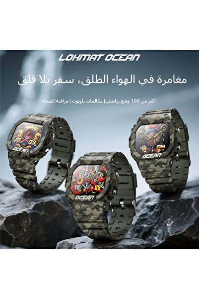 LOKMAT تتميز ساعة Ocean الرياضية بشاشة مقاس 1.75 بوصة، وميزة الاتصال عبر البل...