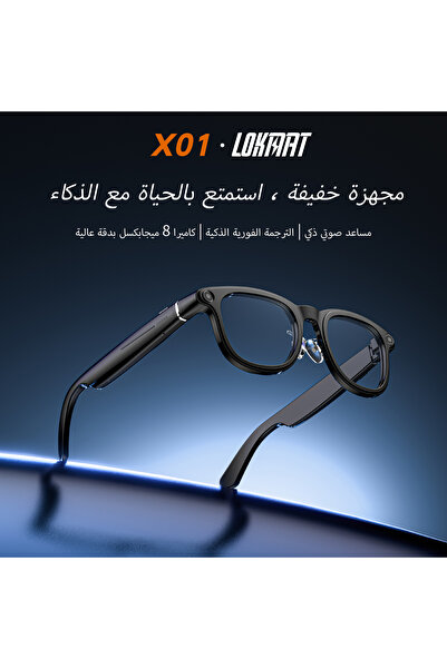 LOKMAT Unisex Ai Smart Glasses with Gpt Protocol 164 Languages Bluetooth Musi...