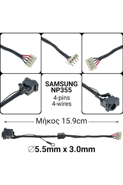 Samsung Πρίζα ρεύματος με καλώδιο για