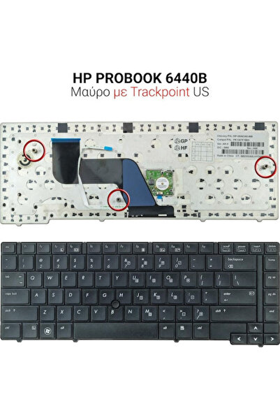 HP Πληκτρολόγιο φορητού υπολογιστή για Probook 6440B με Trackpoint και αγγλικ...