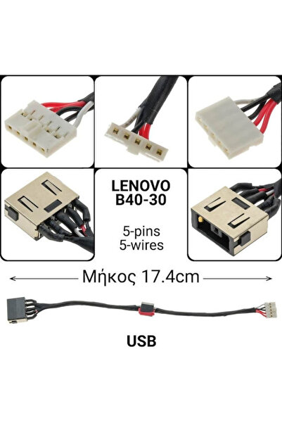 LENOVO Υποδοχή DC B40-30