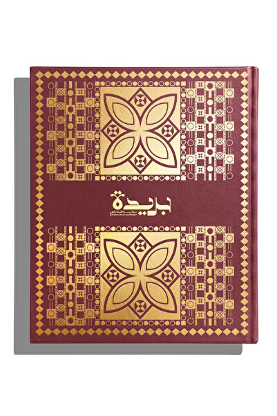 Obeikan Publishing Buraydah