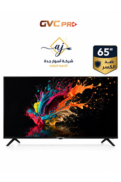 aswar jeddah Gvc Pro 65" Webos Shatterproof Screen