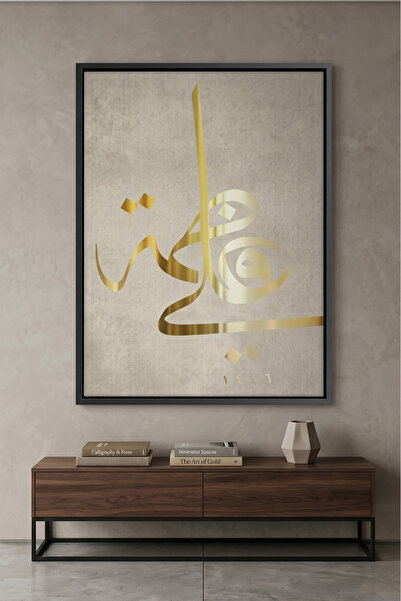 Jasmine Art لوحة جدارية إسلامية فاطمة |   لوحة قماشية مؤطرة |   ديكورات الخط ...