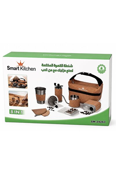 Smart شنطة القهوة المختصحه اصنع مزاجك معا من تحب 8في1
