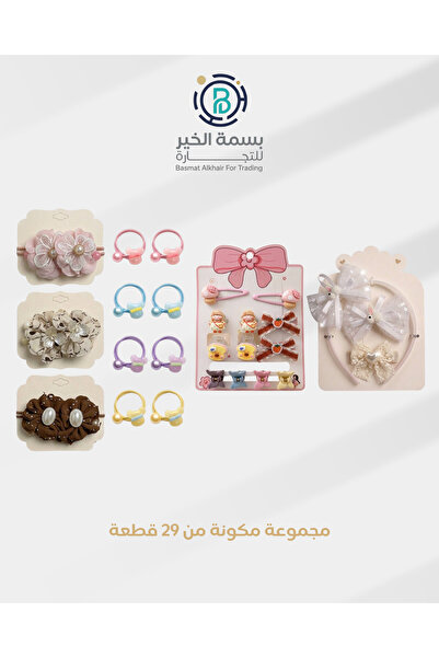 LOZAN 29pcs baby girls hair clips set multi-shape and color