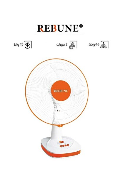 rebune مروحة طاولة كهربائية - 45 واط - 5 شفرات - 16 بوصة - 3 سرعات