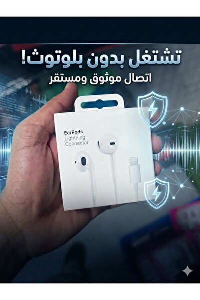 Generic Inner Azan Speaker