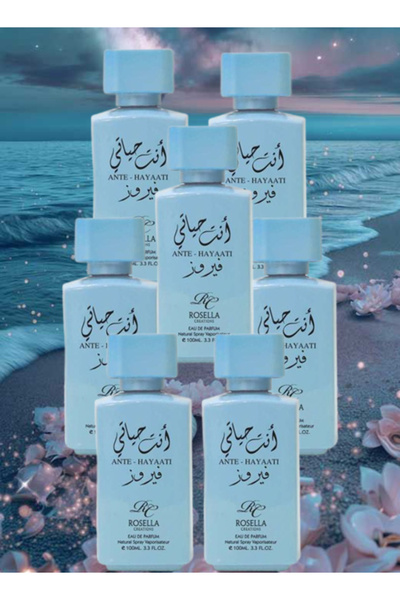 ROSELLA 7 قطع من عطر أنت هاياتي فيرفز 100 مل