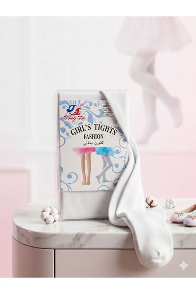 Generic Kulon for Girls, Plain White, 7-9 Years Old
