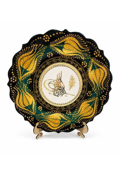 evinbizden Ottoman Tughra Pattern Handmade Decorative Plate |   Wall and Tabl...