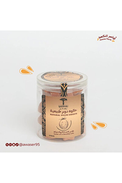OEMS حلاوة دوم طبيعية 33 قطعة