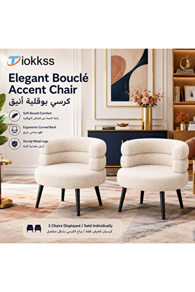 Tiokkss Cream Boucle Accent Chair, Modern Single Sofa Chair With Curved Back ...