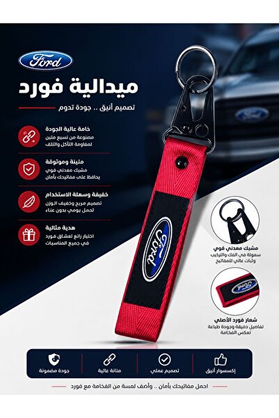 Nissan تعليقة مفاتيح (Nissan) - شريط نسيج فوشي/وردي غامق مع مشبك معدني أسود