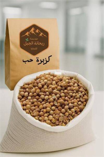 OEMS كزبرة هندي حب ، 150g