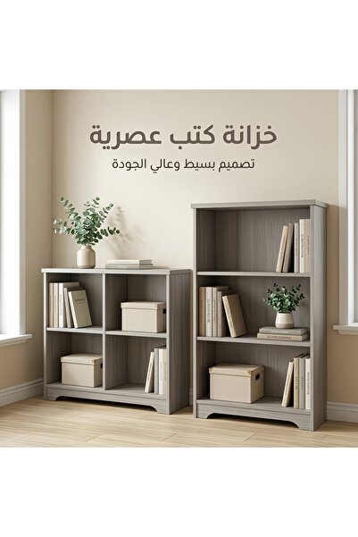 HayaBazaar 120×29.7×76.8cm 4-Cube Open Wide Bookshelf, Sturdy Light Wood Grai...