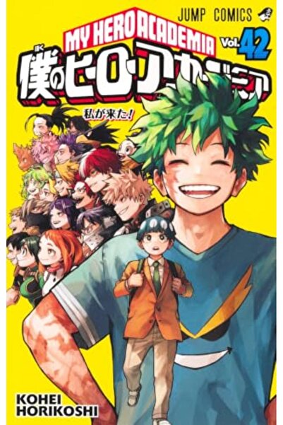Ingram Internatıonal Inc My Hero Academia 42