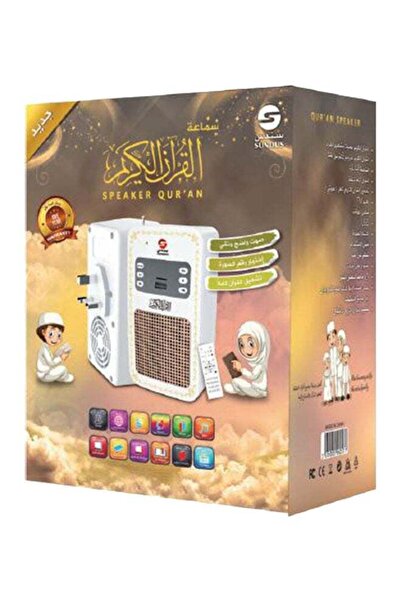 SUNDUS Quran Wall Bluetooth Speaker White