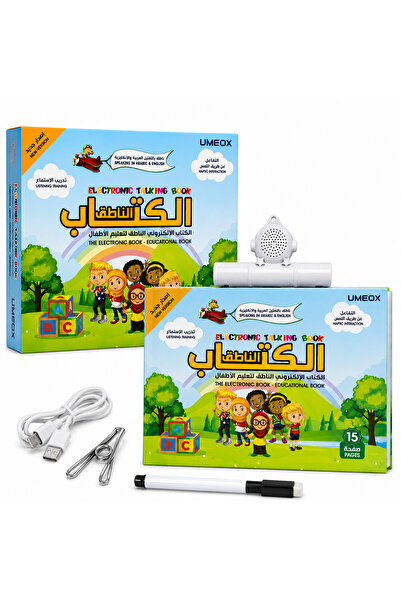 Twisoo Arabic English Interactive Talking Book for Kids, 15 Pages Electronic ...