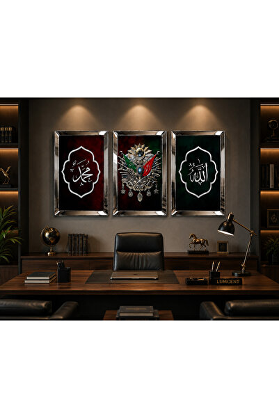 Lumcent 3 Parça MDF Tablo Seti – Gümüş Pleksi Çerçeveli Allah, Muhammed ve Os...
