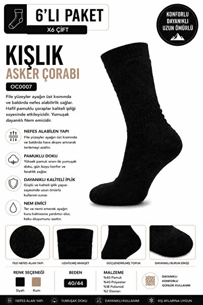 OIL COMPANY Ranger Soft Black Winter Socks Unisex