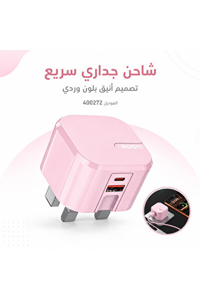 Spon Usb-C and Usb-A Wall Fast Charger 47.5W Dual Port Pd 25W and Qc 22.5W Uk...
