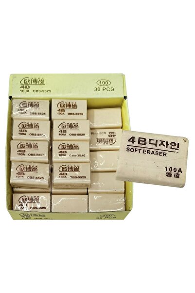 Justnote Ορθογώνια Μπεζ Γόμα 3x2x1εκ. 702094