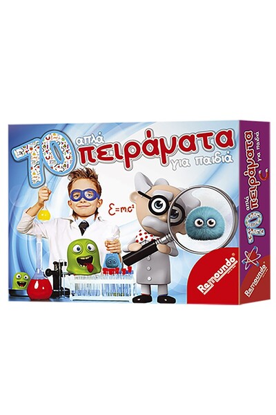 REMOUNDO 70 Απλά Πειράματα 33x23εκ. 083
