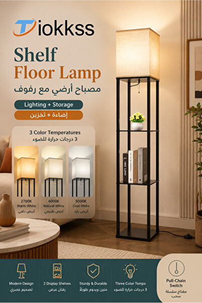 Tiokkss Shelf Floor Lamp 3 Color LED Bulb, Modern Storage Standing Lamp for L...