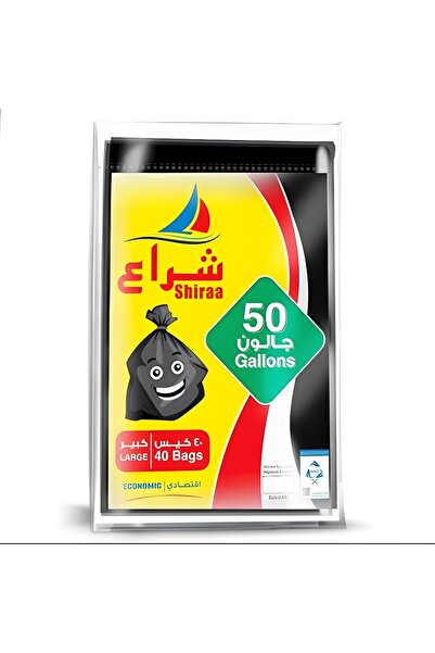 Shiraa Black Trash Bag 50 Gallon (Pack of 40)