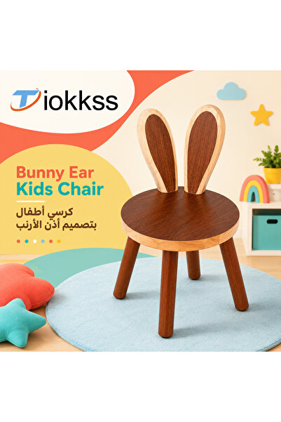 Tiokkss Bunny Ear Wooden Kids Chair, 45×25 cm Small Toddler Chair, Cute Round...