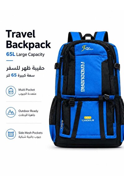 Generic Travel Backpack 65L | Large Capacity Hiking Backpack | Outdoor Campin...