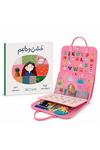 Thoth for Publishing and Distribution باقة خشن وناعم للأطفال – قصة عربية «خشن...